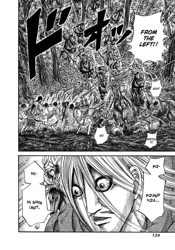 Kingdom, chapter 147