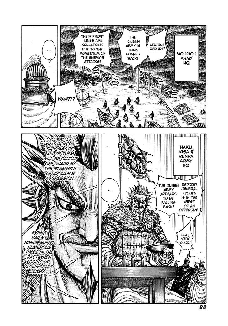 Kingdom, chapter 211