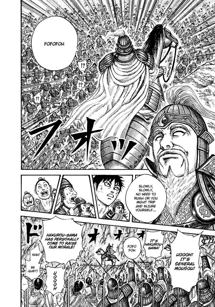 Kingdom, chapter 211