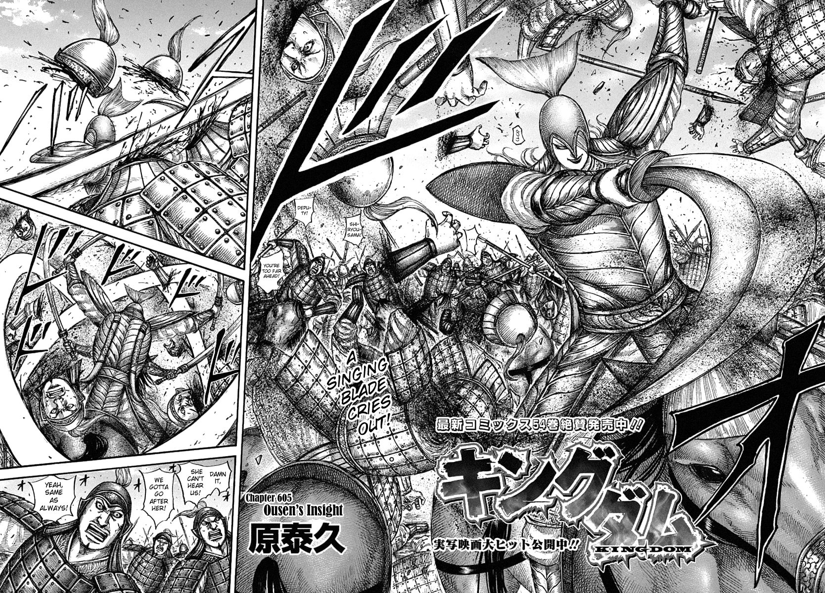 Kingdom, chapter 605