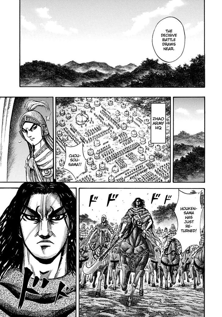 Kingdom, chapter 151