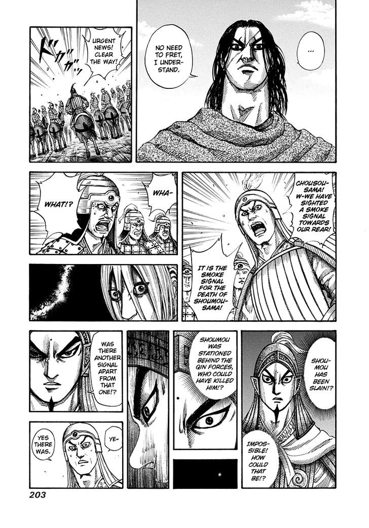 Kingdom, chapter 151