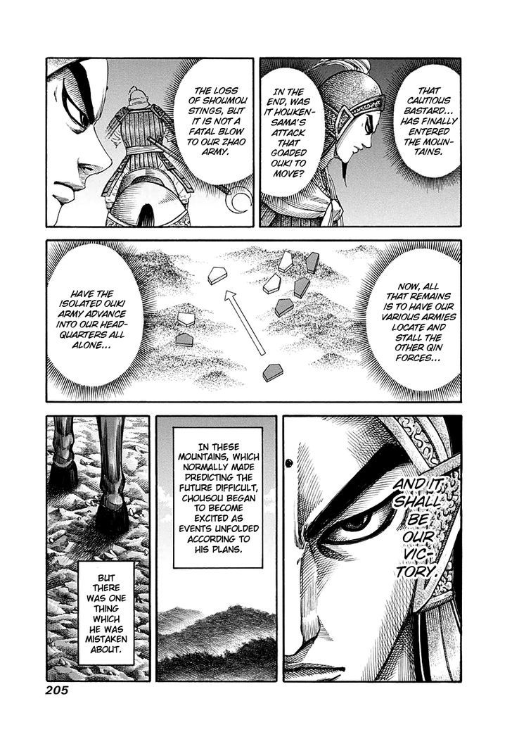 Kingdom, chapter 151