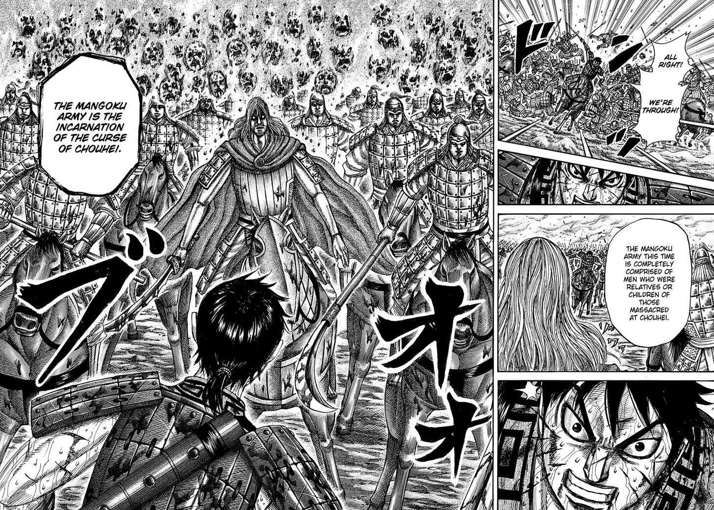 Kingdom, chapter 284