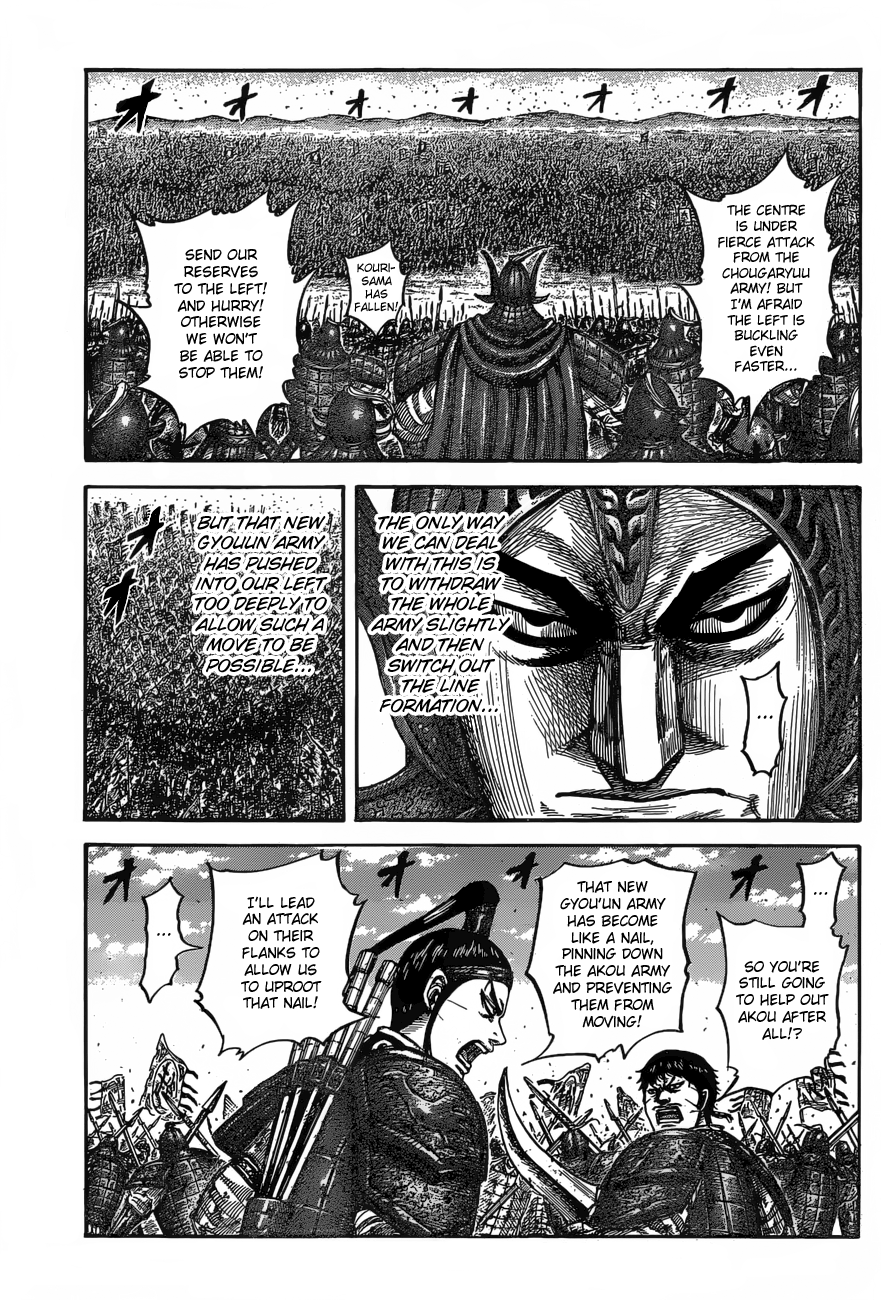 Kingdom, chapter 542