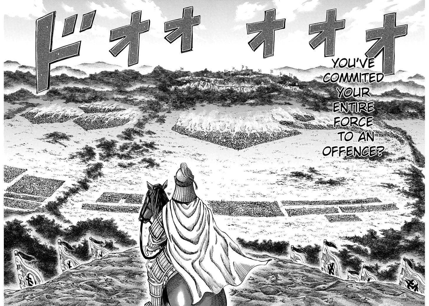 Kingdom, chapter 134