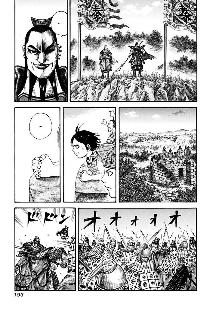 Kingdom, chapter 129