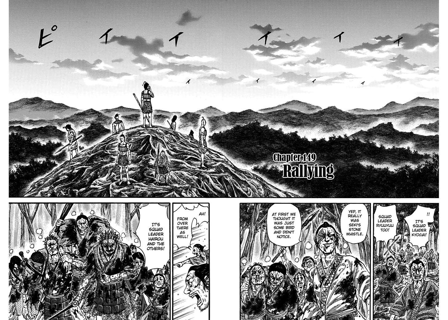 Kingdom, chapter 149