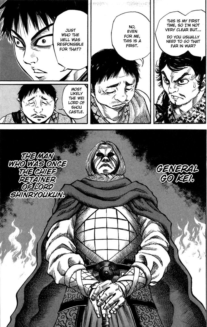 Kingdom, chapter 51