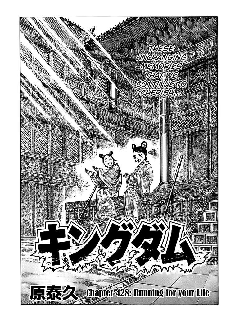 Kingdom, chapter 428