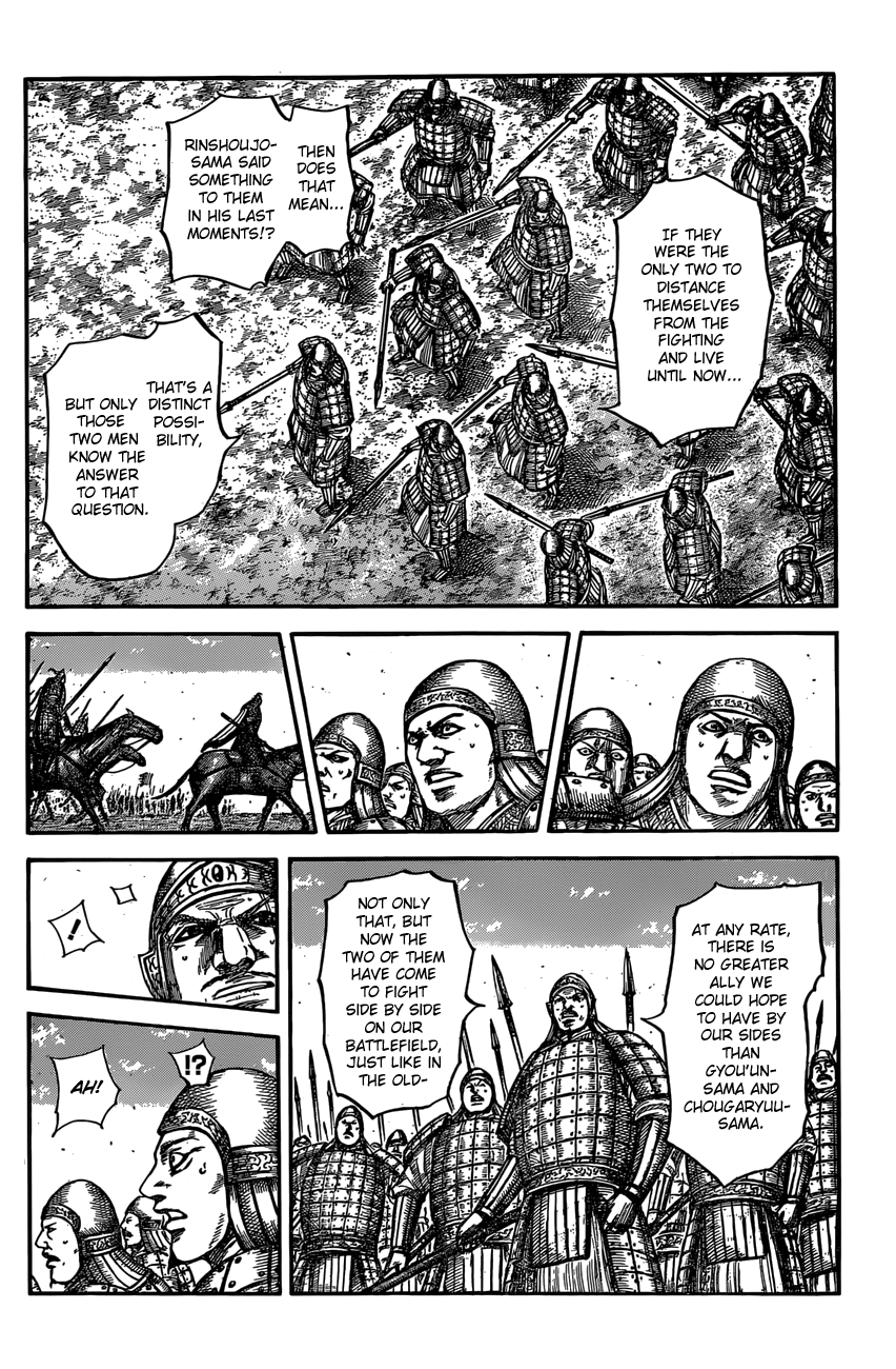 Kingdom, chapter 541