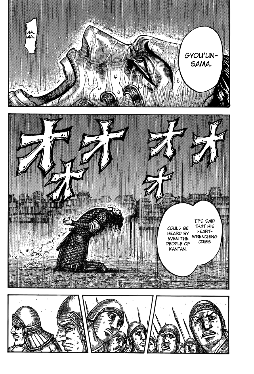 Kingdom, chapter 541