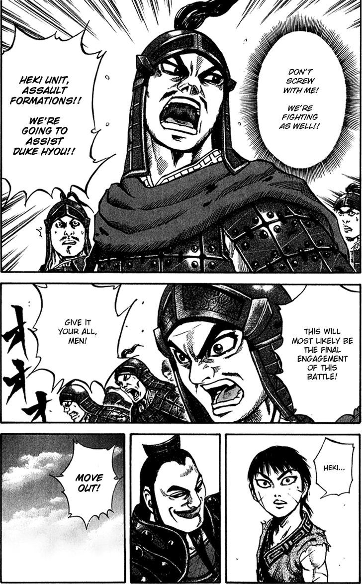 Kingdom, chapter 67