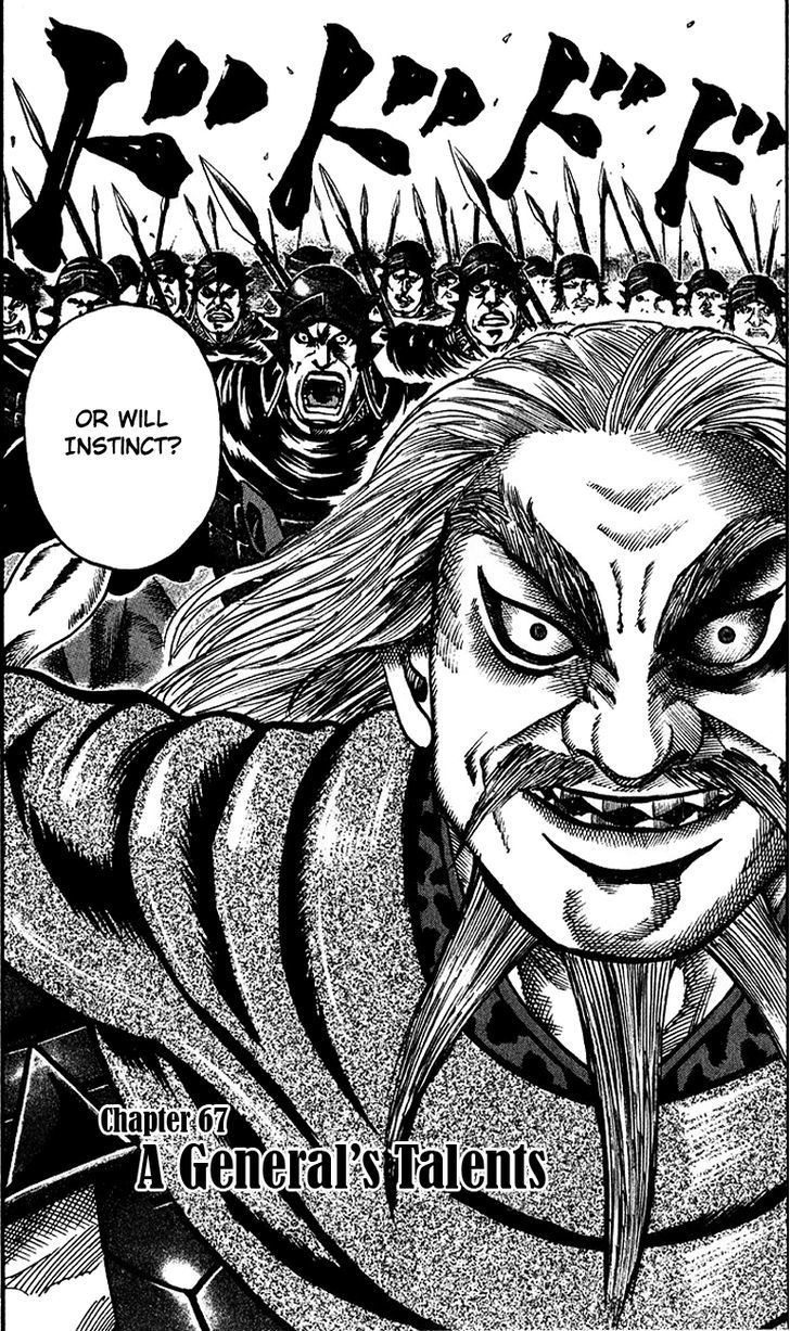 Kingdom, chapter 67