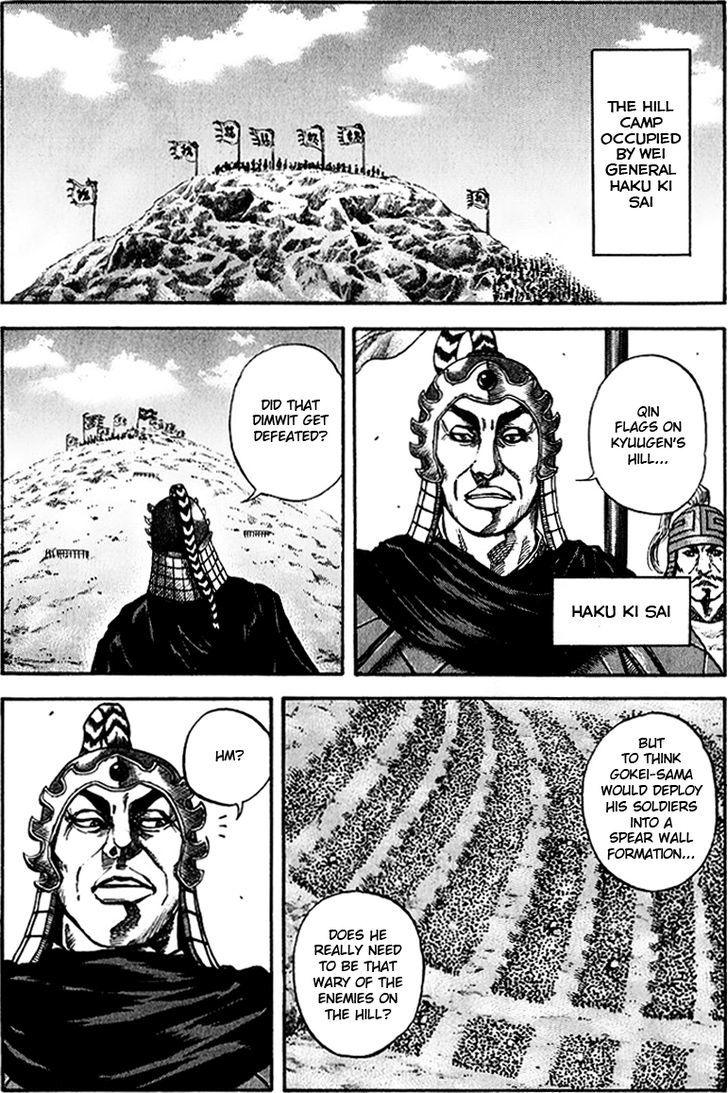 Kingdom, chapter 67