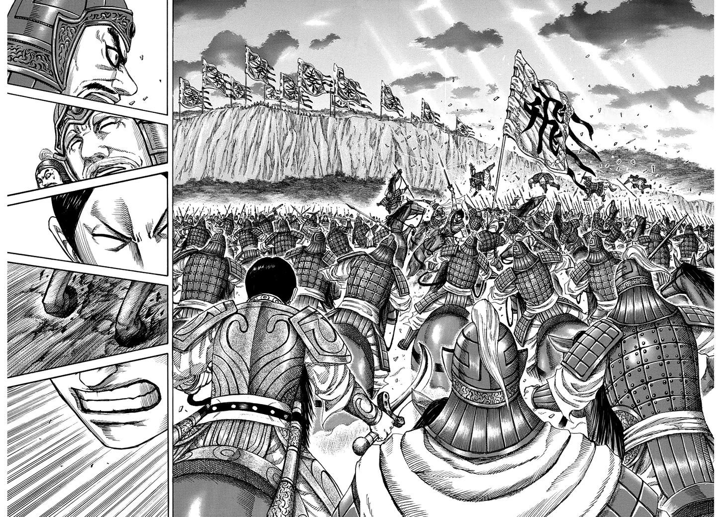 Kingdom, chapter 225