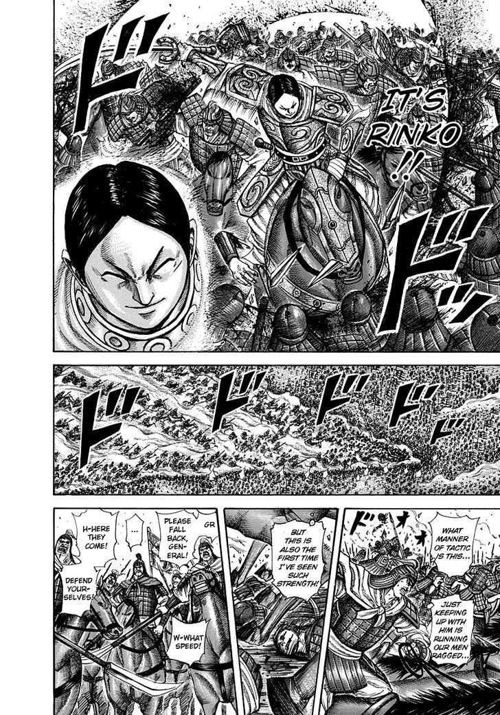 Kingdom, chapter 225