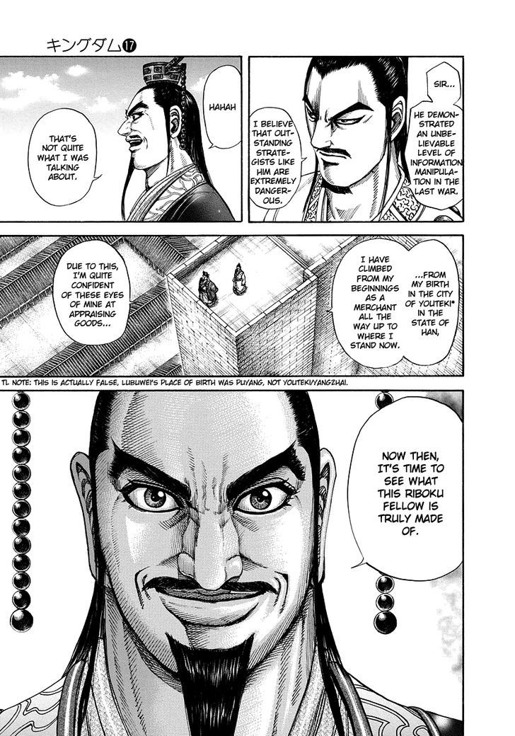 Kingdom, chapter 175