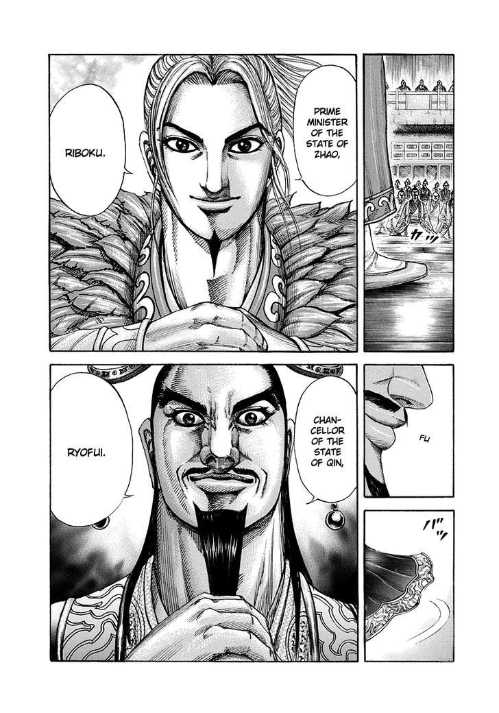 Kingdom, chapter 175