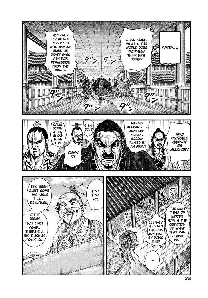 Kingdom, chapter 175