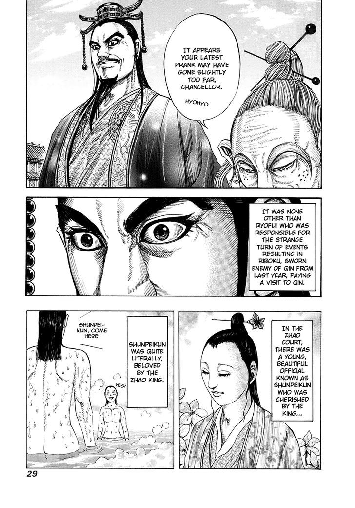 Kingdom, chapter 175