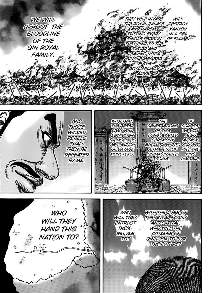 Kingdom, chapter 413