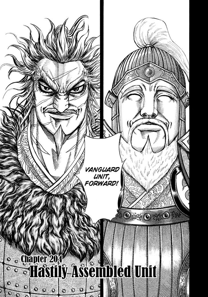 Kingdom, chapter 204