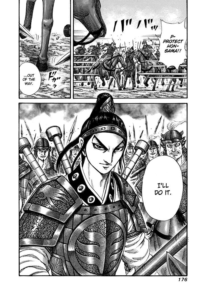 Kingdom, chapter 204