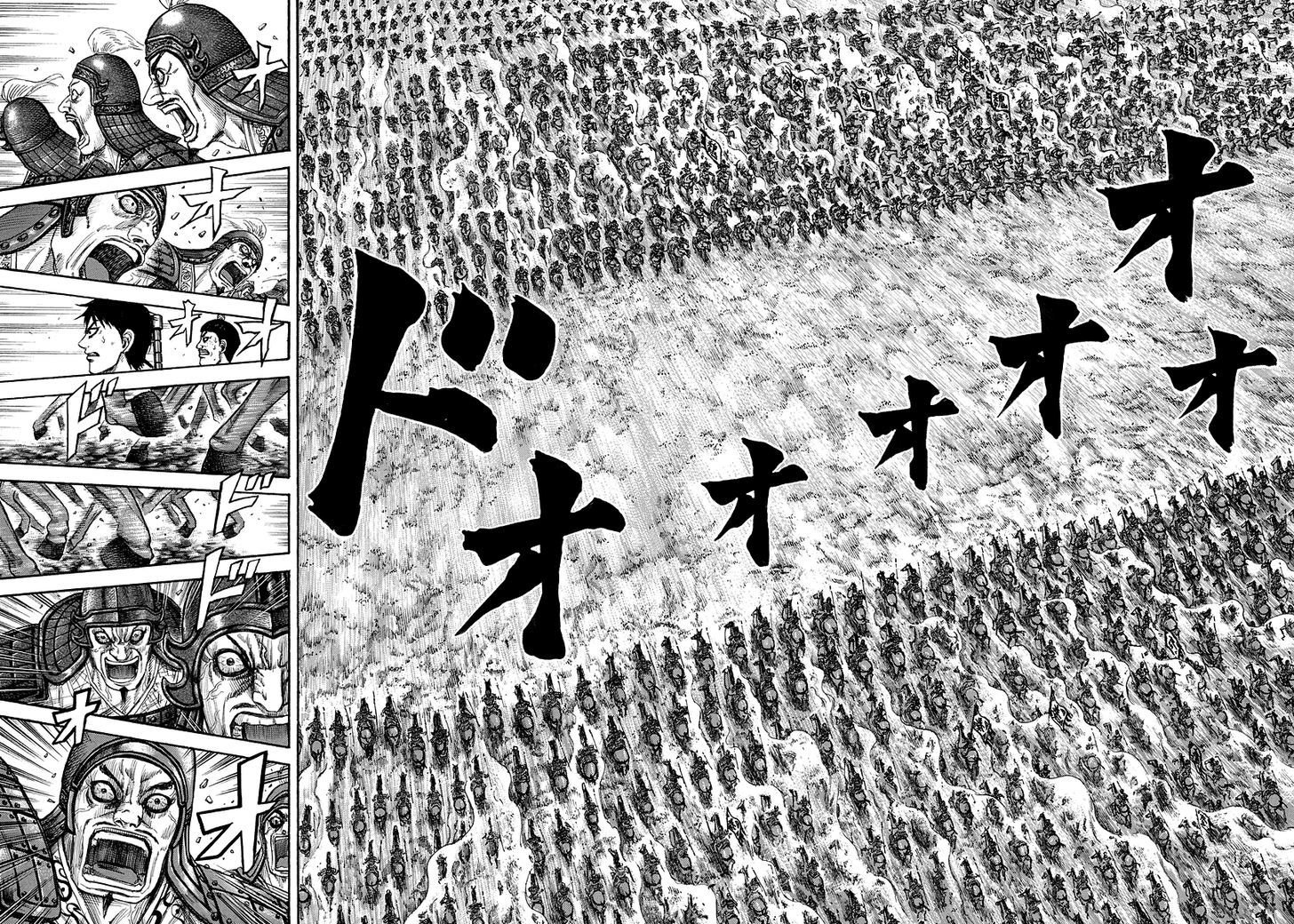 Kingdom, chapter 204