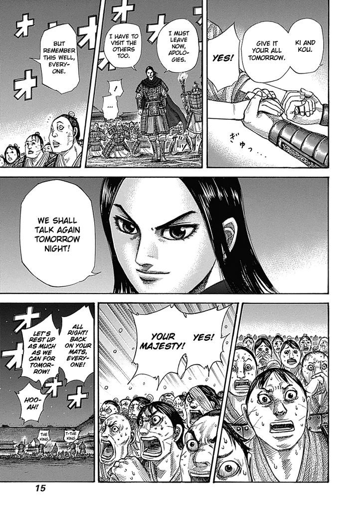 Kingdom, chapter 339