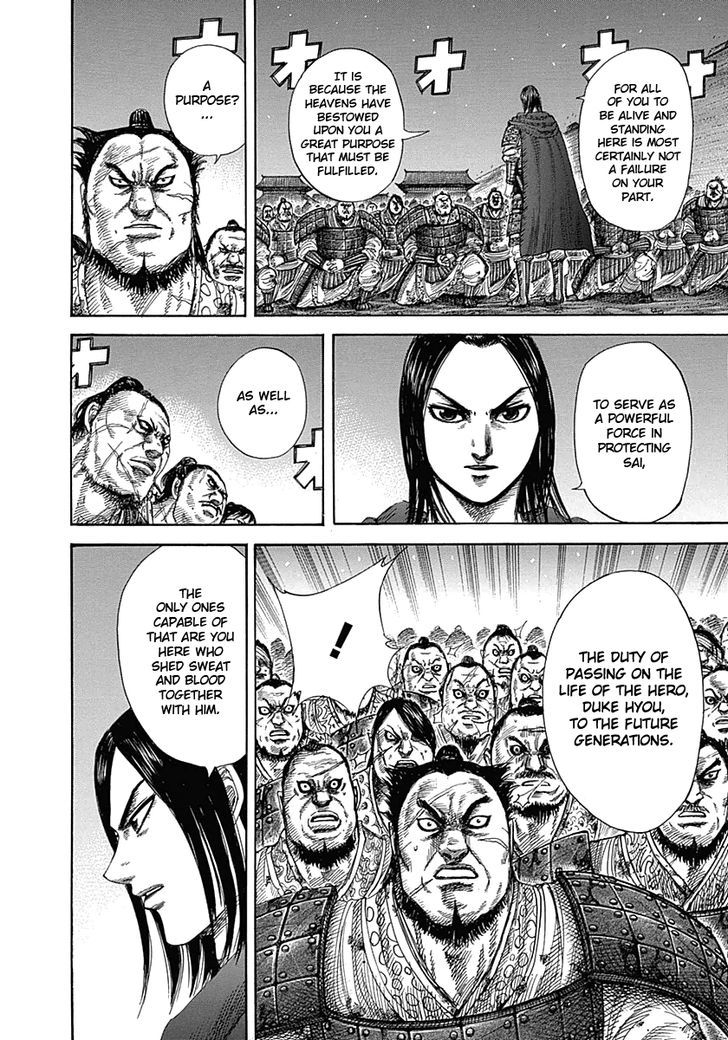 Kingdom, chapter 339