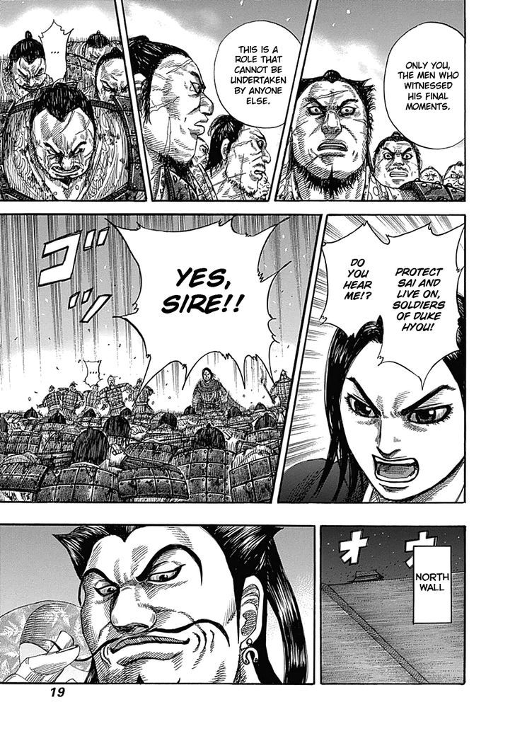 Kingdom, chapter 339