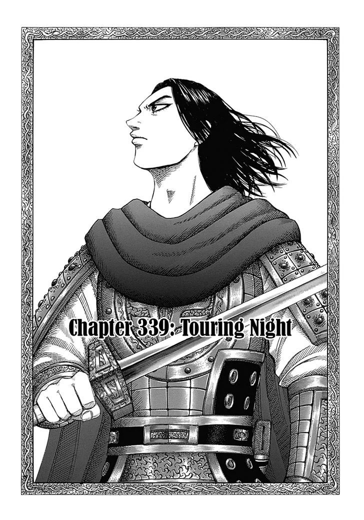 Kingdom, chapter 339