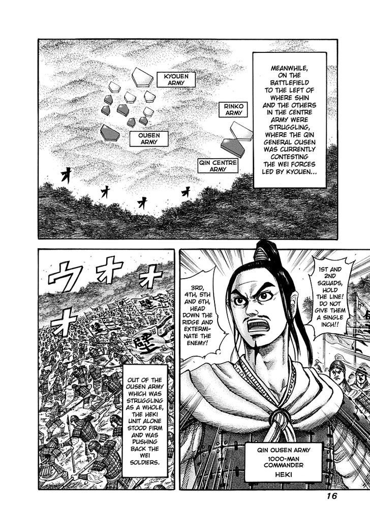 Kingdom, chapter 218