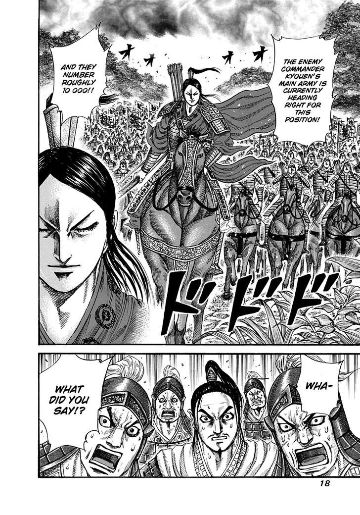 Kingdom, chapter 218