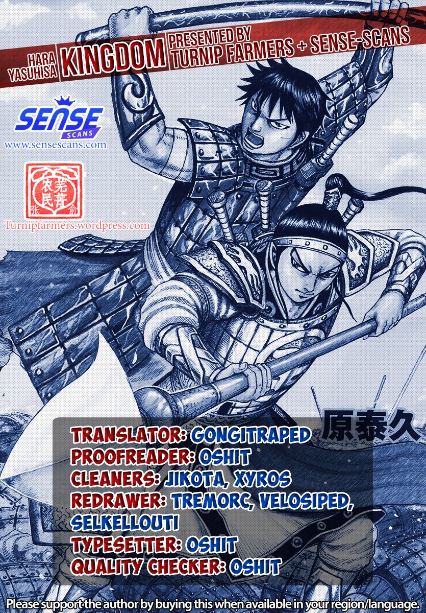 Kingdom, chapter 590