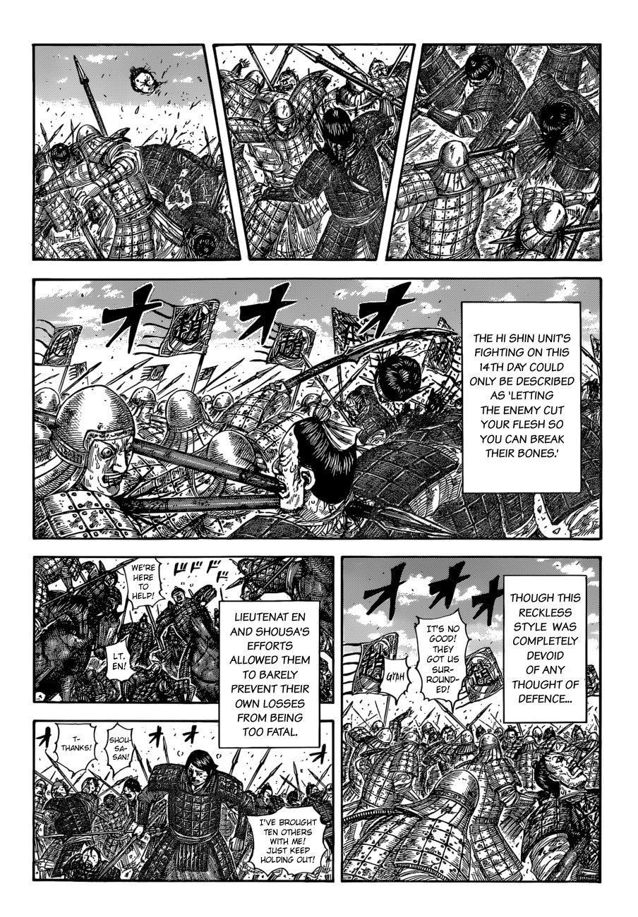 Kingdom, chapter 590