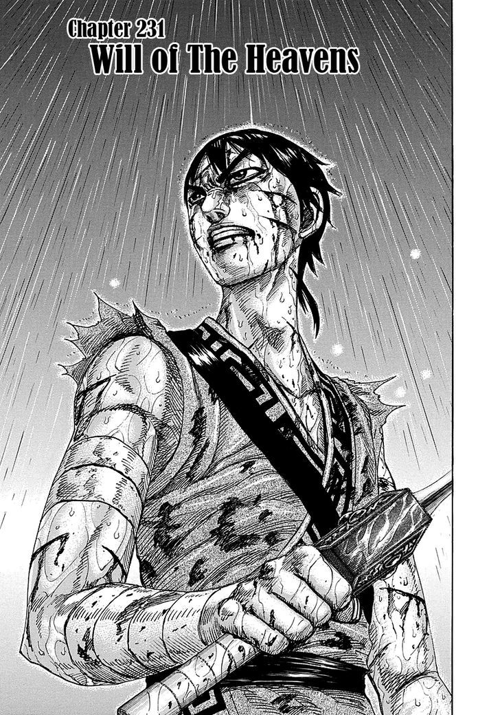 Kingdom, chapter 231