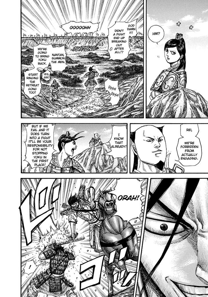 Kingdom, chapter 254