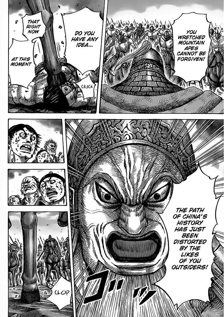 Kingdom, chapter 351