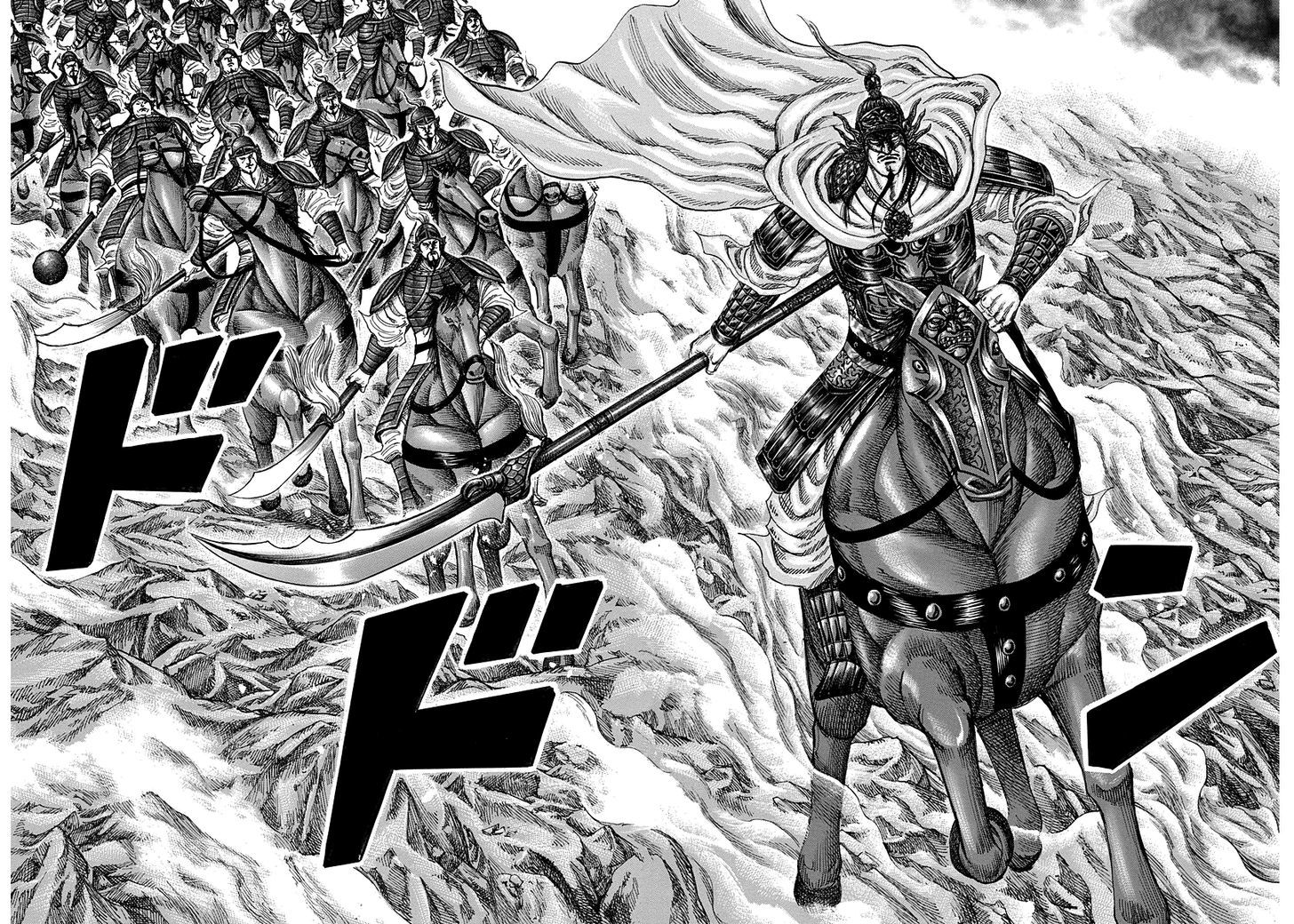 Kingdom, chapter 220