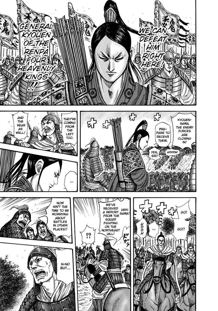 Kingdom, chapter 220