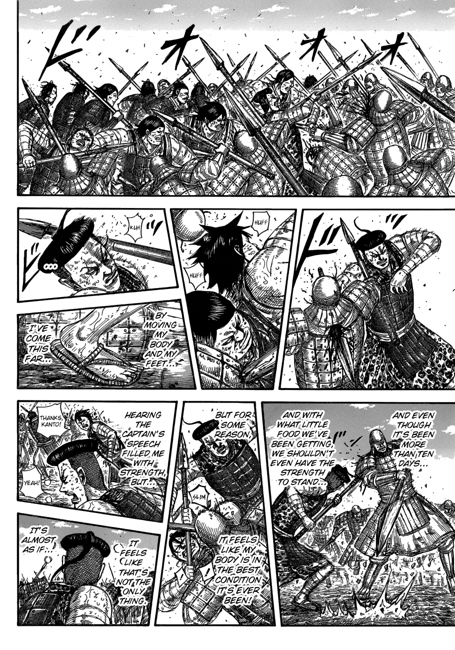 Kingdom, chapter 581