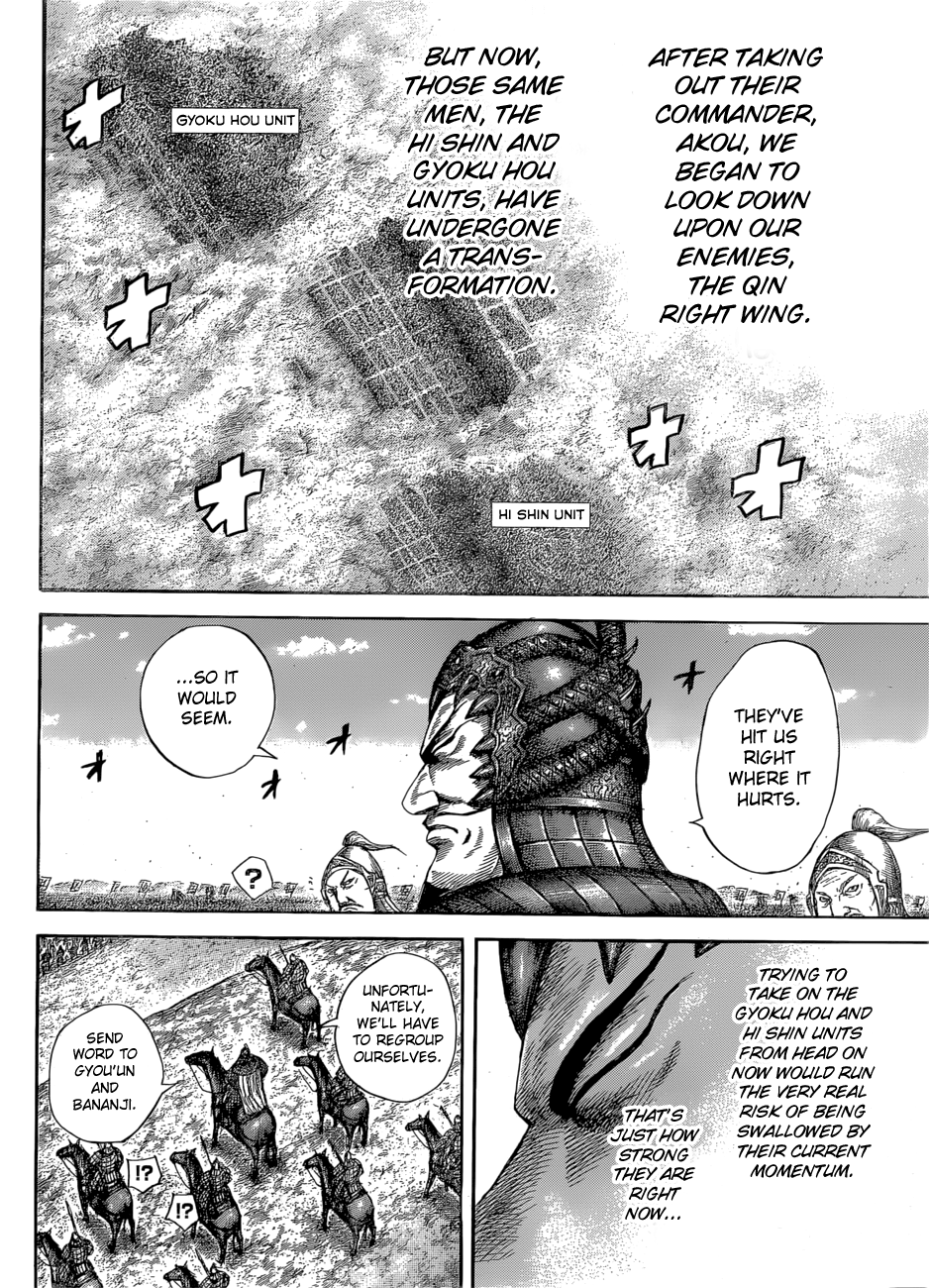 Kingdom, chapter 581