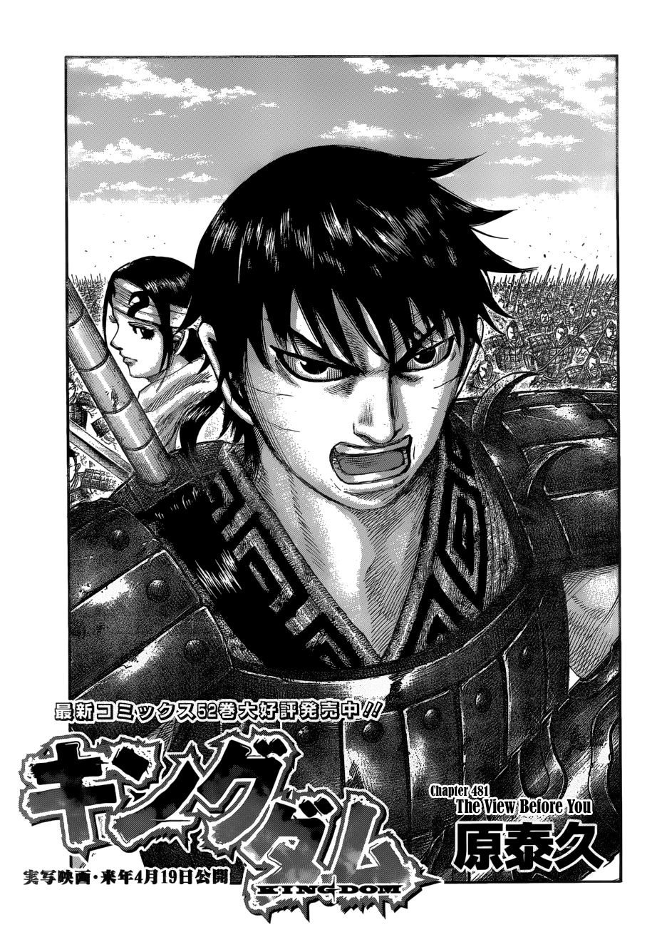 Kingdom, chapter 581