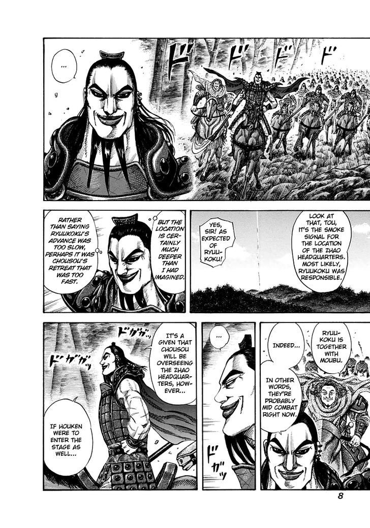 Kingdom, chapter 152