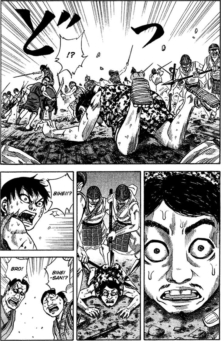 Kingdom, chapter 60