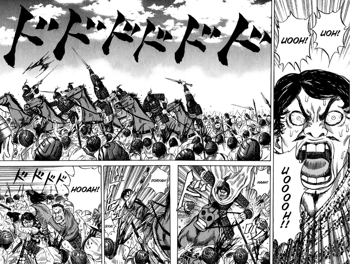 Kingdom, chapter 60