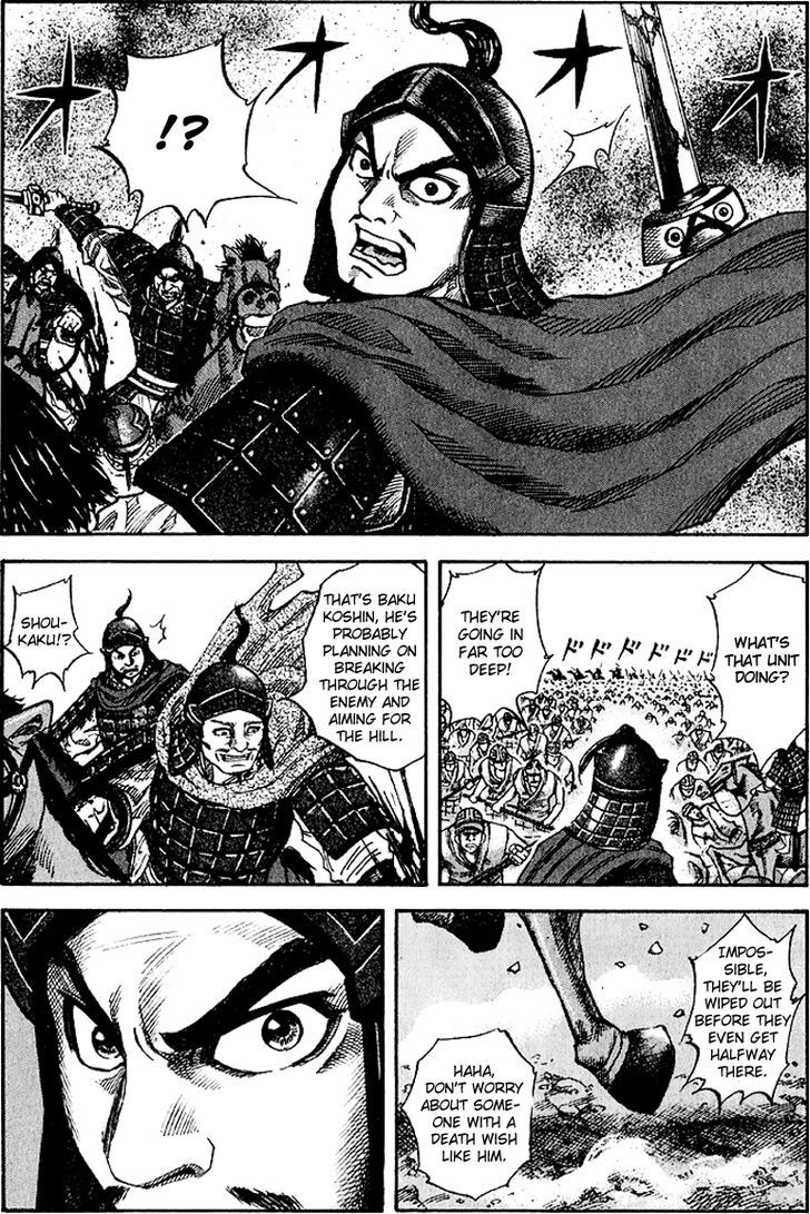 Kingdom, chapter 60