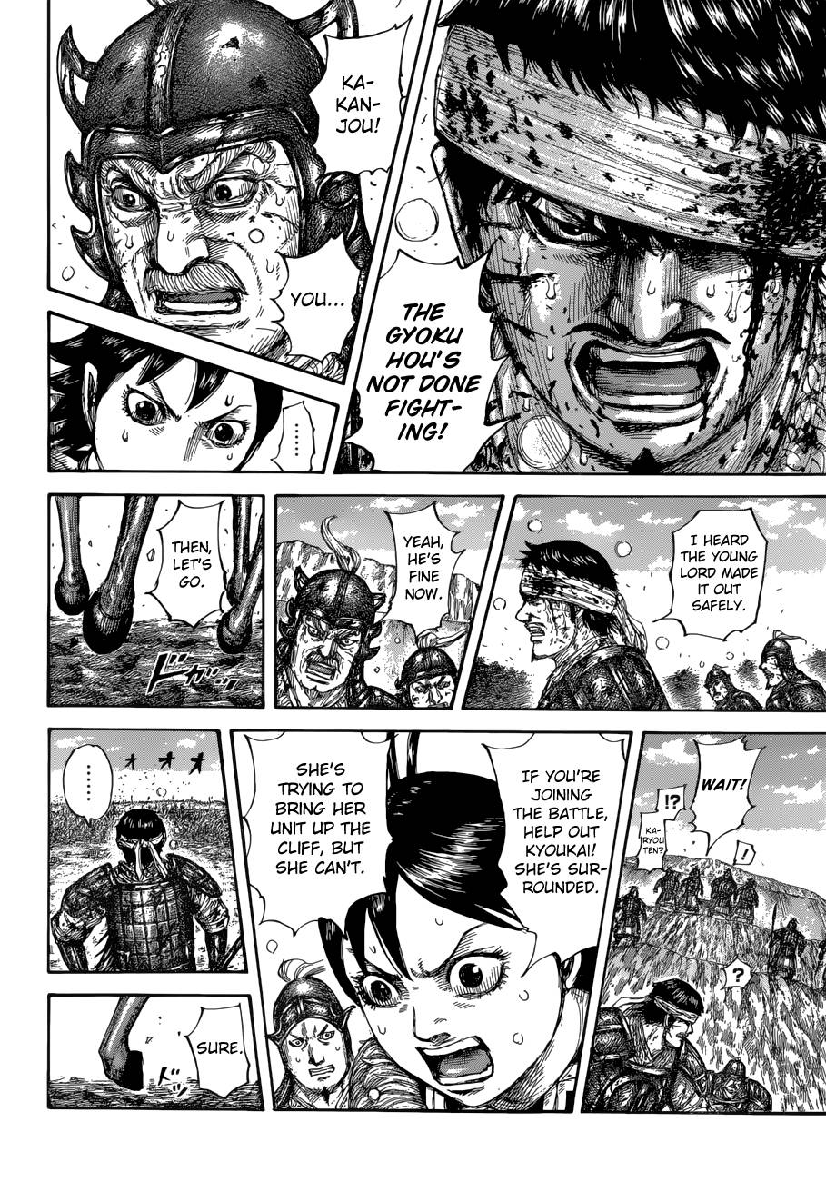 Kingdom, chapter 687